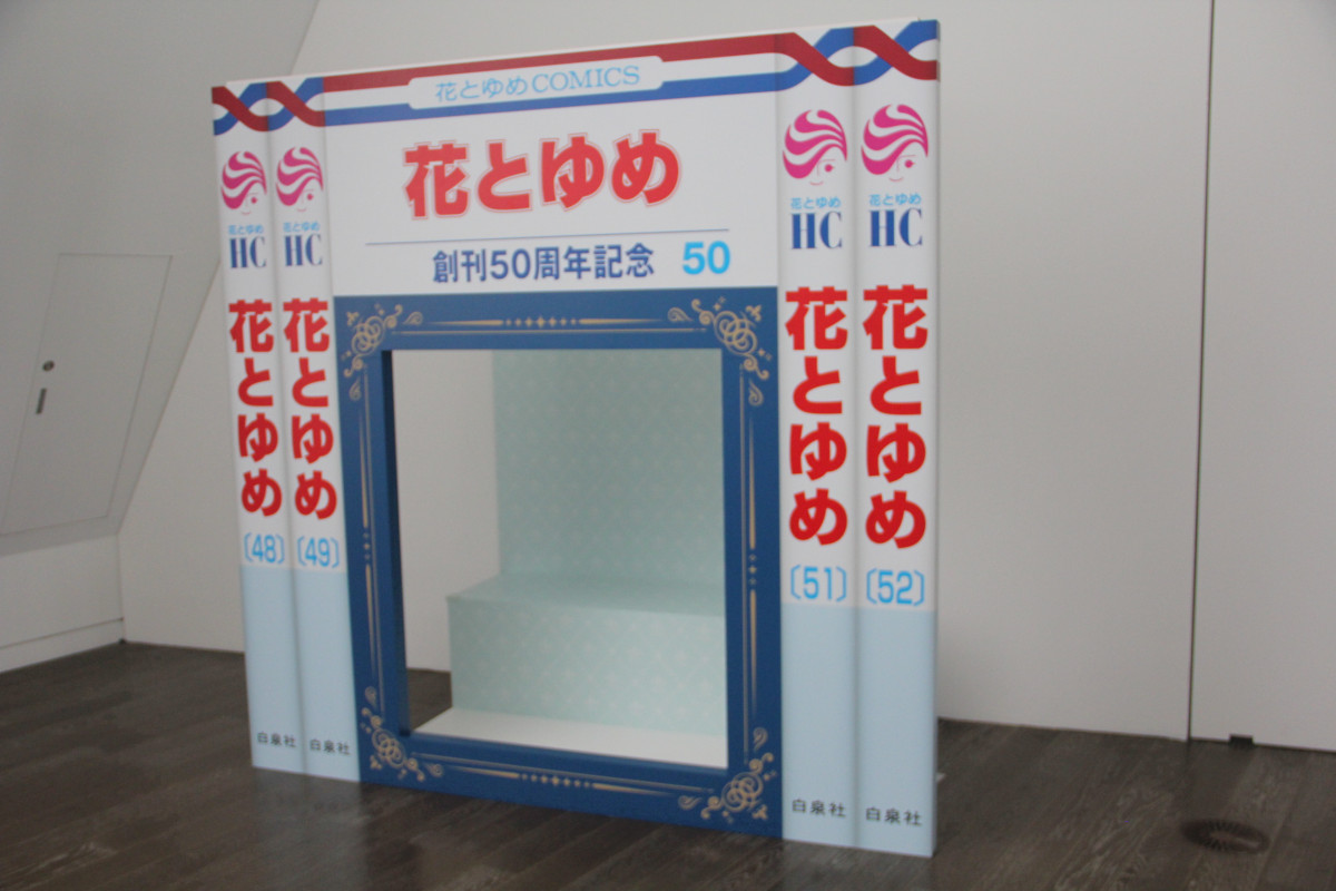 花とゆめ 1976年 新年第1号 新連載 ガラスの仮面 スケバン刑事 Yahoo!オークション - 花とゆめ 76'/1 スケバン刑事和田慎二