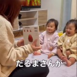 �G�{�Ƀi�C�X���A�N�V������������1�Αo�q�o��&�L�����f�B�𕪂�����2�Αo�q�Z��u����ׂ��c�C���Y�̔j��́v�u�ق̂ڂ̕��a�܁v 