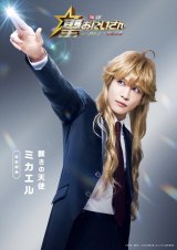 �~�J�G���i��c���T�j���w�������ɂ����� THE MOVIE�`�z�[���[����VS�����R�c�`�x12��20�����J�iC�j�������^�u�k�Ё@�iC�j2024�f��u�������ɂ�����v����ψ��� 