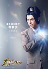 ��ߓV�i���n���j���w�������ɂ����� THE MOVIE�`�z�[���[����VS�����R�c�`�x12��20�����J�iC�j�������^�u�k�Ё@�iC�j2024�f��u�������ɂ�����v����ψ��� 