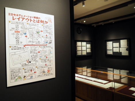 宮崎駿ワールドの「謎」パズル版 画像・写真 | 宮崎駿監督、次回作は昔懐かしい冒険活劇