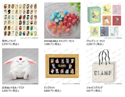 CLAMP展』内容公開 デビュー作から『CCさくら クリアカード編』まで23