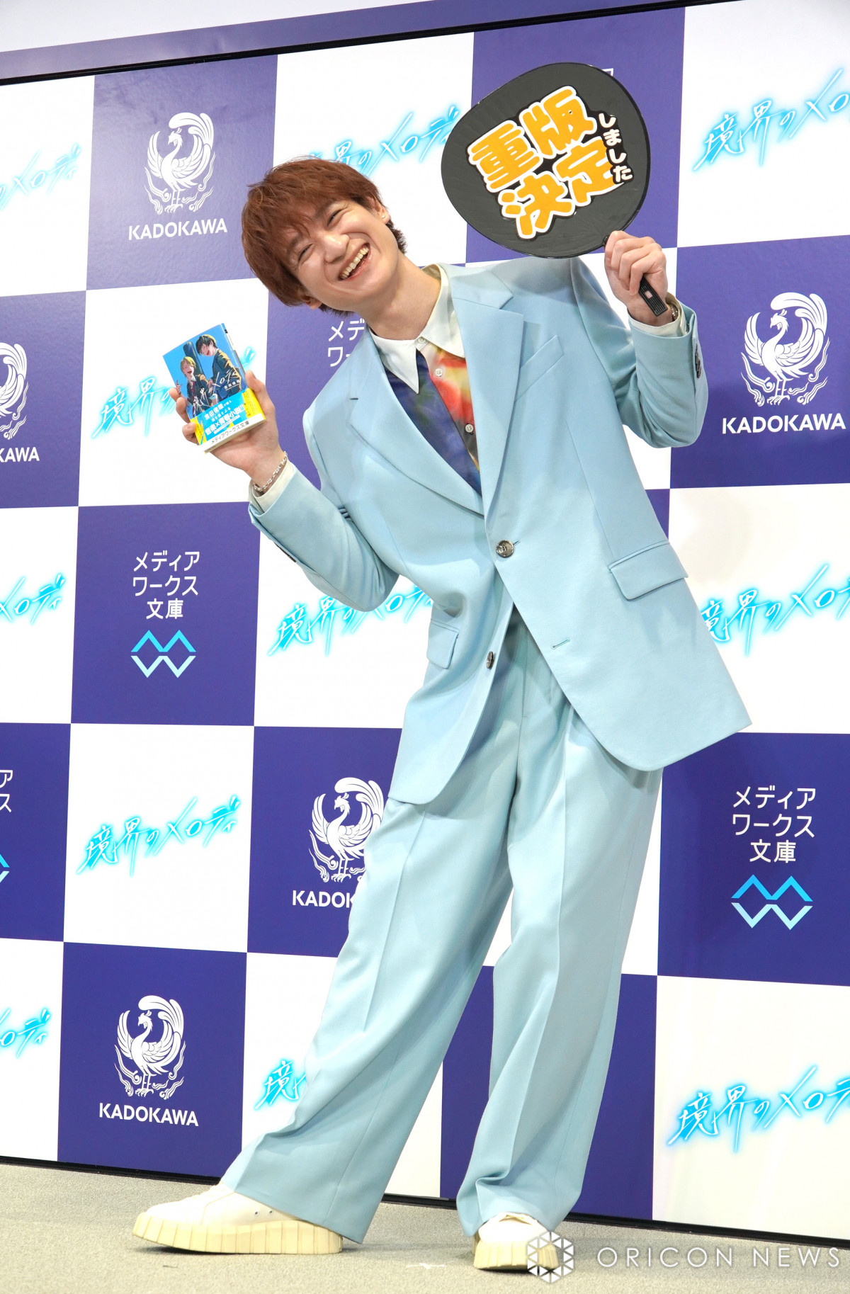 キスマイ宮田俊哉、「先生」呼びに照れ 作家活動継続に意欲「読みたい