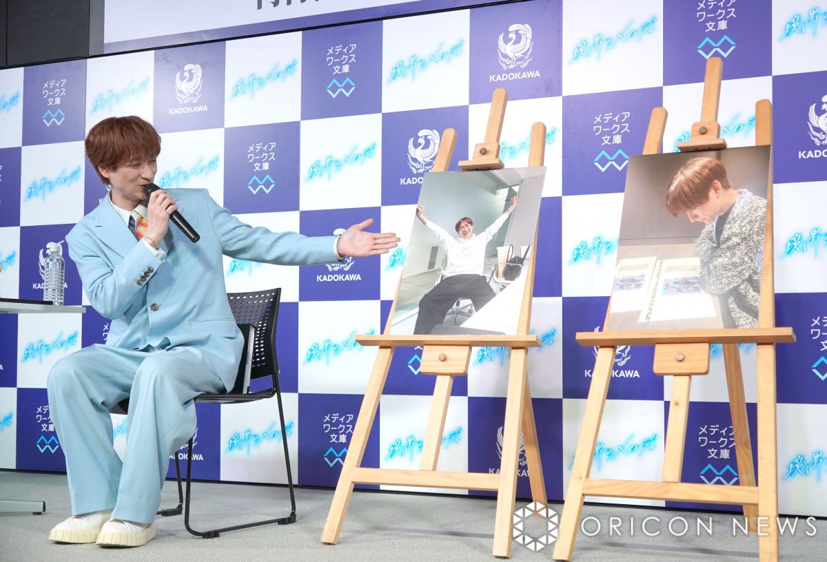 キスマイ宮田俊哉、“初脱稿”時のオフショット公開 3年の執筆期間を終え