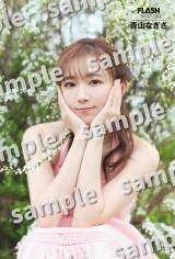 声優・青山なぎさ、アザーカットを公開 『週刊FLASH』初表紙が話題