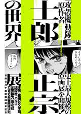 �w�U�k�@�����x�V��TV�A�j�����쌈�� �iC�j�m�Y���@�^�u�k�� 