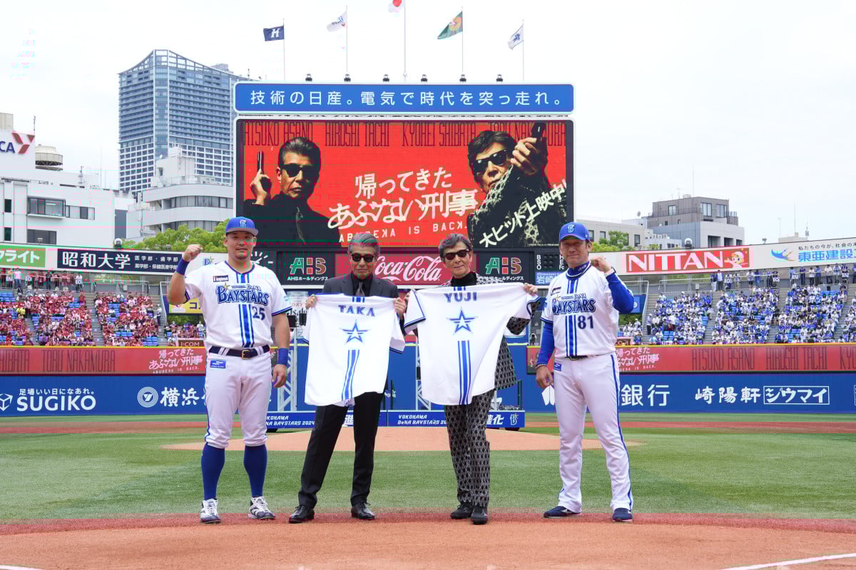 柴田恭兵　舘ひろし　横浜スタジアム写真セット 柴田恭兵 舘ひろし 横浜スタジアム写真セット