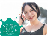 �w���ԔG��SKE48 Team E�x(�}�K��)�y�V�u�b�N�X�ŏ��e(��������) 