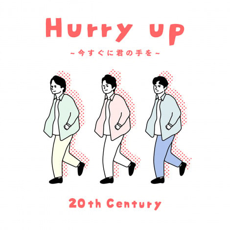 20th CenturyVȁuHurry up `ɌN̎`vzMWPbg 