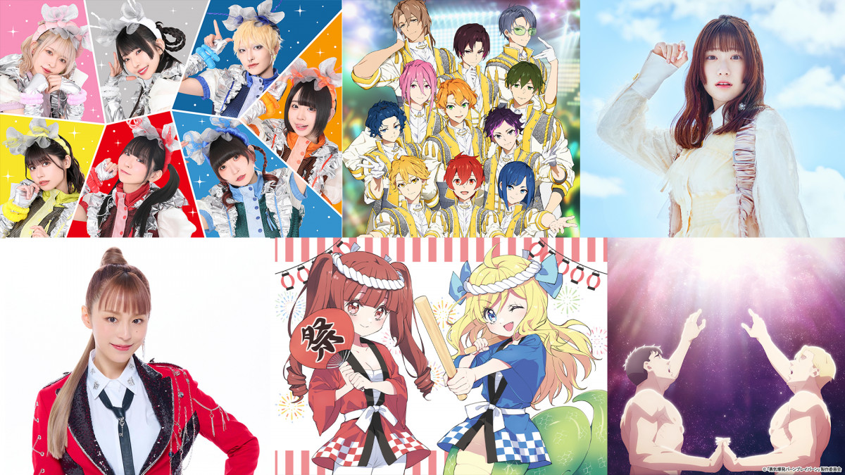 アニサマ』出演者6組発表 平野綾、15年ぶりソロ出演！ 『ブレイバーン