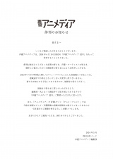 ���D�A�j���f�B�A���x���𔭕\ 