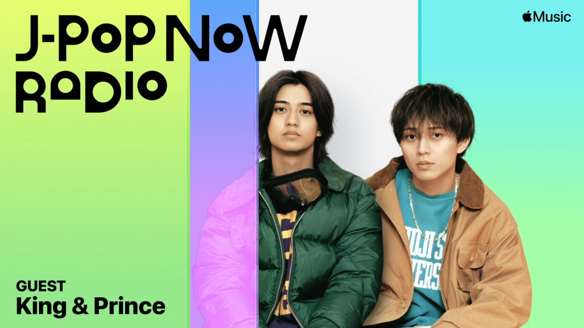 キンプリ、きょう29日公開のApple Musicラジオ番組『J-Pop Now Radio