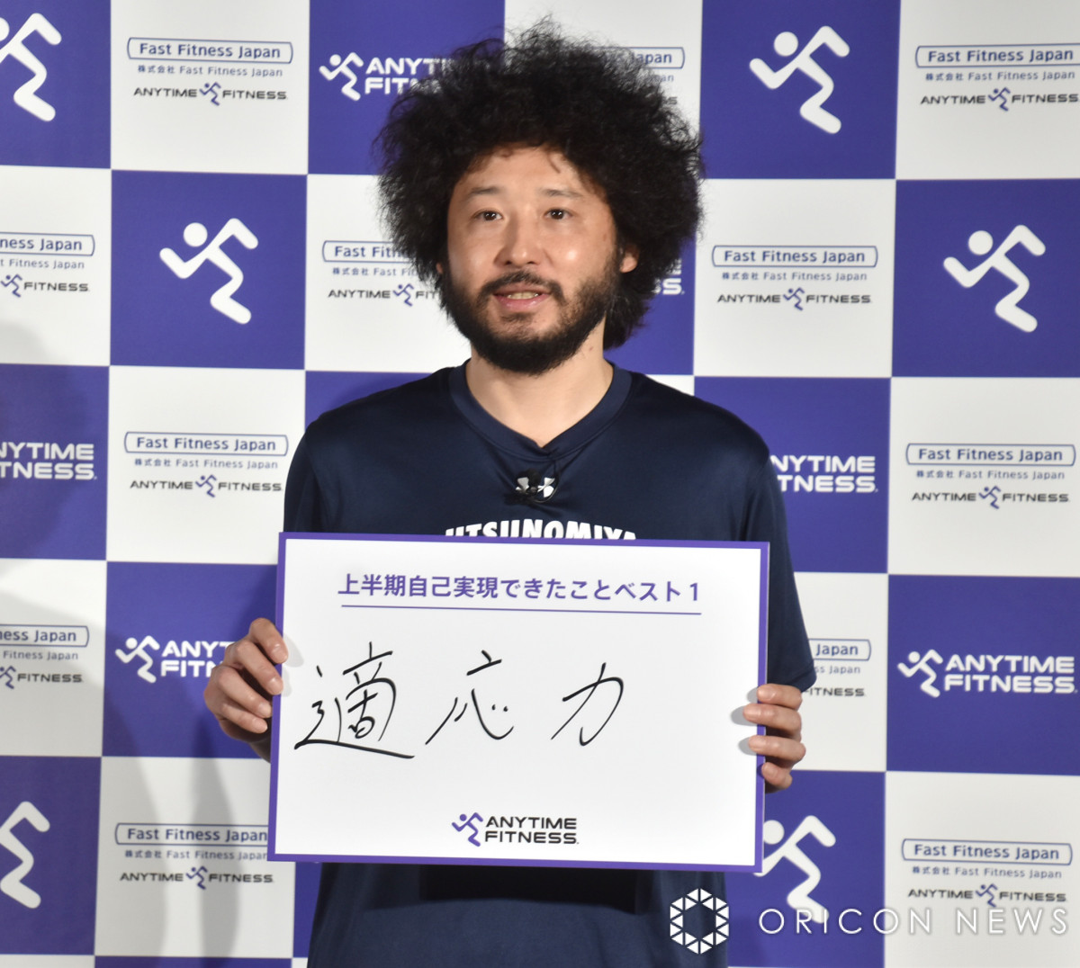 wGj^CtBbglX 2024Sv[V&VCM\xɎQcE (C)ORICON NewS inc. 