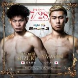 7E28wRIZIN.3xőΐ킷()ؔAYA-MAN (C)RIZIN FF 