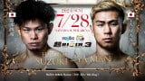 7E28wRIZIN.3xőΐ킷()ؔAYA-MAN (C)RIZIN FF 