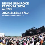 wRISING SUN ROCK FESTIVAL 2024 in EZOx 