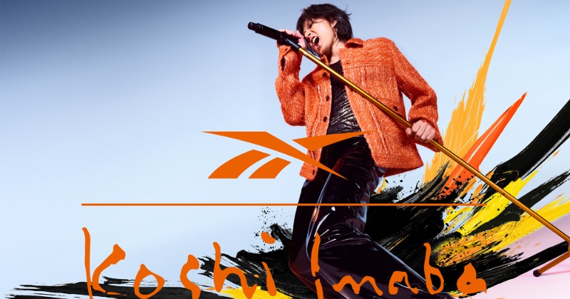 B'z稲葉浩志、本人出演のReebokカスタムモデルCM公開 新曲「NOW B'z稲葉浩志、本人出演のReebokカスタムモデルCM公開 新曲「NOW