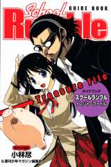 �w�X�N�[�������u���x��ҁA�V�C���X�g���e�Řb�� 4�N�Ԃ�SNS�X�V�Łu���邮����v�u�K�����v 