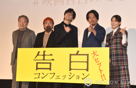 �f��w���� �R���t�F�b�V�����x���J�L�O���䂠�����ɓo�d�����i������j���킮���������A�R���֍O�ēA���c�l�^�A�����E�C�N�`�����A�ޏ� �iC�jORICON NewS inc. 