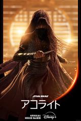 �L�����N�^�[�|�X�^�[�i���C�j���w�X�^�[�E�E�H�[�Y�F�A�R���C�g�x6��5�����f�B�Y�j�[�v���X�ɂď���2�b���ē����Ɛ�z�M�J�n�iC�j2024 Lucasfilm Ltd. 