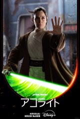 �L�����N�^�[�|�X�^�[�i�C���_�[���j���w�X�^�[�E�E�H�[�Y�F�A�R���C�g�x6��5�����f�B�Y�j�[�v���X�ɂď���2�b���ē����Ɛ�z�M�J�n�iC�j2024 Lucasfilm Ltd. 