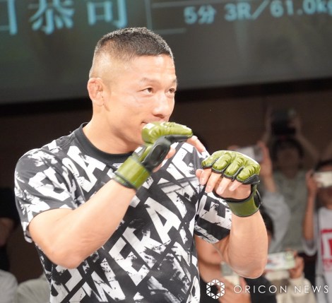 wYogibo presents RIZIN.47x̍JKɎQxi (C)ORICON NewS inc. 