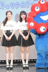 wWarai Mirai Fes 2024xɓoꂵNMB48̐qAFA~N~N (C)ORICON NewS inc. 