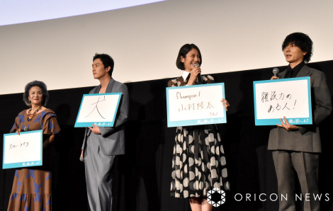 �f��w���̑t�̌N�ցx������I��f����i������j�r��G���q�A����y���A�����ޏ��A�R�������iflumpool�j �iC�jORICON NewS inc. 