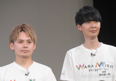 wWarai Mirai Fes 2024xɓoꂵ_ iCjORICON NewS inc. 