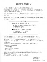 �c���A�u�Ղ��v���N�����������Ƀ����o�[���h�u�ˑR�̂��Ƃł܂��������Ă��܂��v 