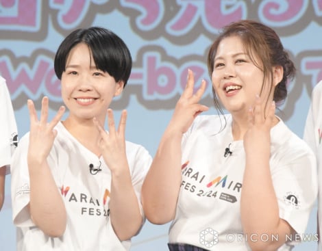 wWarai Mirai Fes 2024xɓoꂵV˃sAjXg()|mA܂ (C)ORICON NewS inc. 