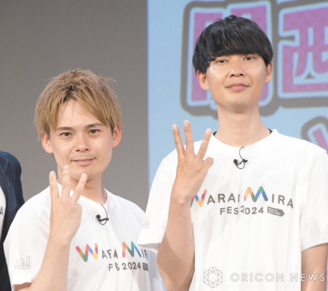 wWarai Mirai Fes 2024xɓoꂵ_ij؍葾YAN䌒N iCjORICON NewS inc. 