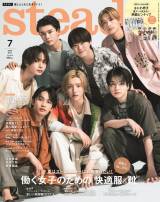 �Ȃɂ�j�q�wsteady.�x2�N�Ԃ�\�� �A���o�����j�b�g�ȃ����o�[�Łg�ϑz���C�u�h�l�� 