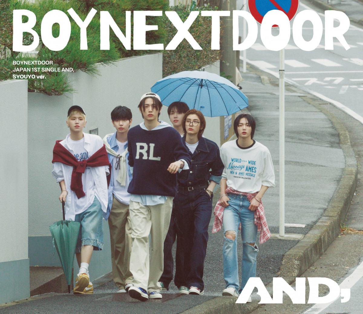 BOYNEXTDOOR、日本デビューシングル「AND,」ジャケ写公開 ソロ
