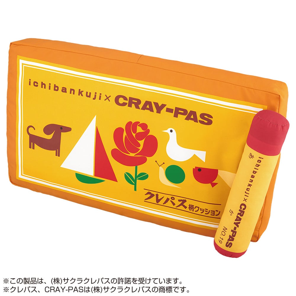 画像・写真 | 『サクラクレパス』が一番くじに初登場 ラストワン