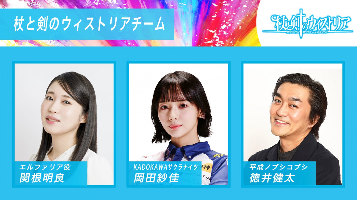 素人　美雪　緊迫 