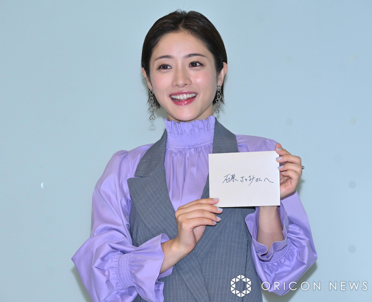 石原さとみ写真サイン入り 超貴重 可愛い（石原さとみ ishihara