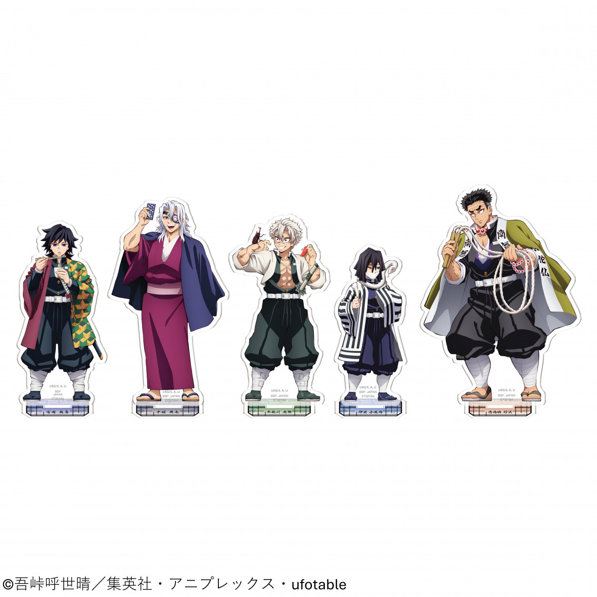 鬼滅の刃』冨岡義勇、そば爆食い！ 煉獄さん・不死川兄弟など新