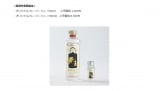 ٕwS[Xg&fBxuIWit[o[ W(50ml/700ml)v 