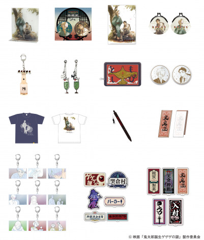 Amazon.co.jp: 鬼太郎誕生 ゲゲゲの謎 追憶展 原画キャンバスアート 鬼太郎の父 ゲゲ郎 水木 : ホビー