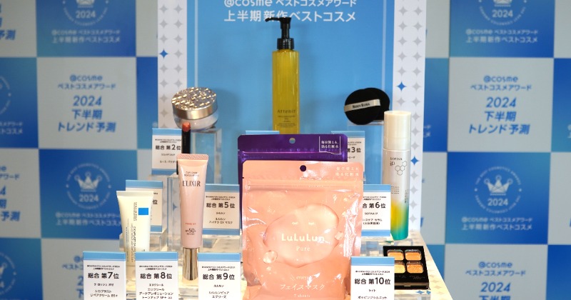 販売 cosmeベストコスメアワード2018上半期新作ベスト角質ケア