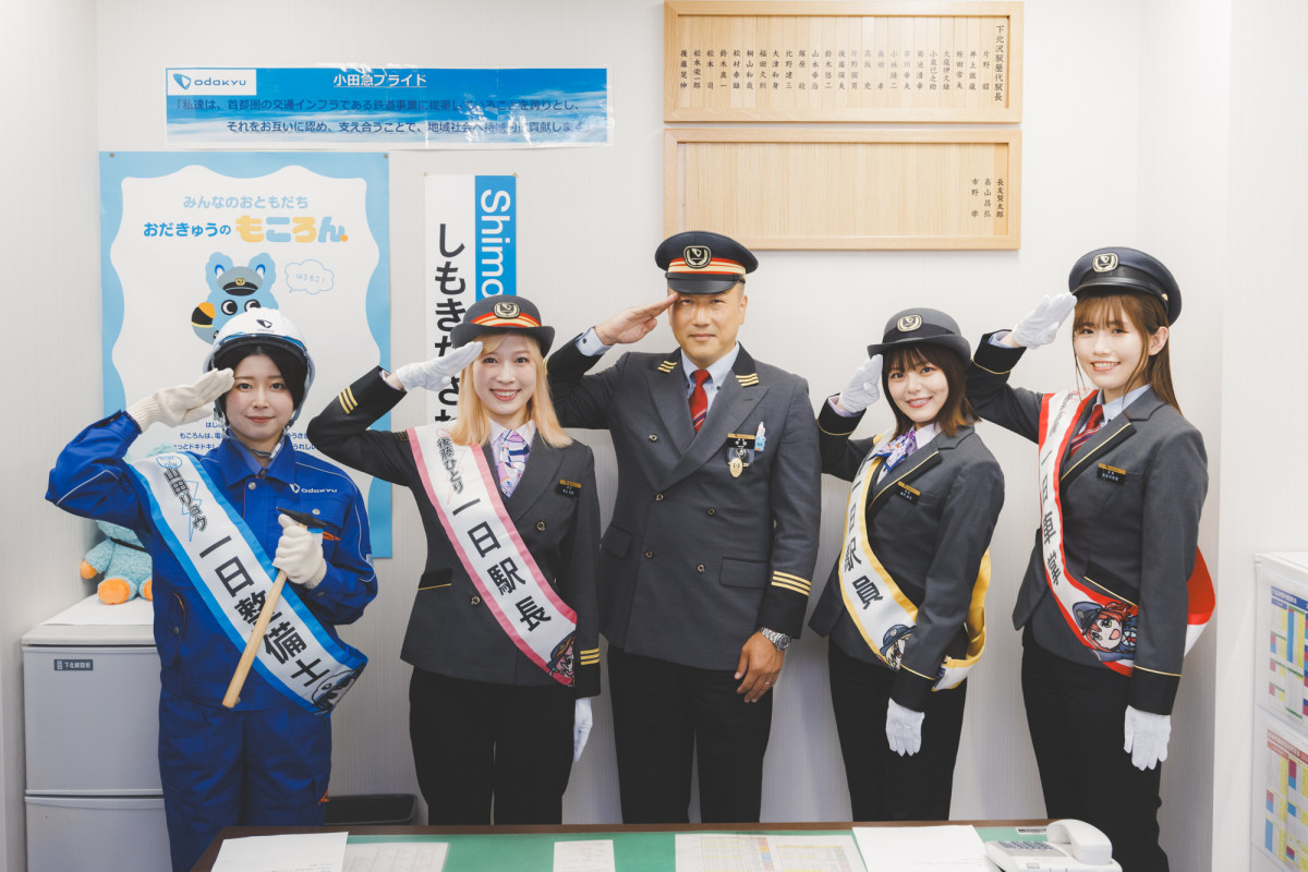 ぼっち・ざ・ろっく！』×小田急電鉄とコラボ 青山吉能が一日駅長に就任