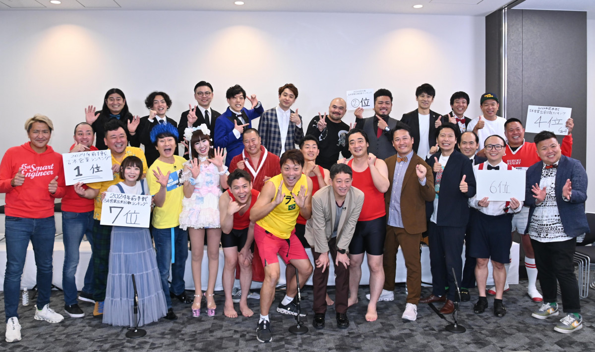 wc-1Ov 2024 OXyV`ŐVg{cƍőO`x͂ݎނ̖͗l (C)ORICON NewS inc. 