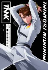 �w�C�i�Y�}���b�N �t�F�X 2024�x�ɏo�����鐼��M�� 