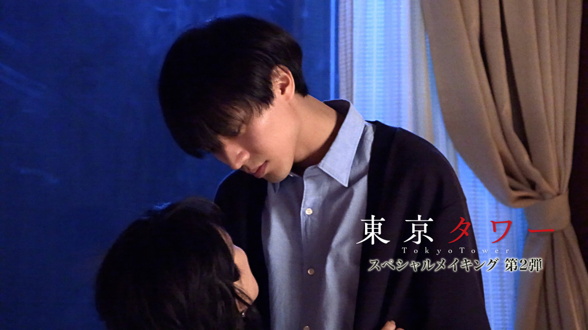 永瀬廉＆松田元太の撮影裏に迫る『東京タワー』スペシャル