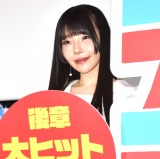 でんぱ組.inc古川未鈴、あのちゃんと「同じ時代を戦ってきた