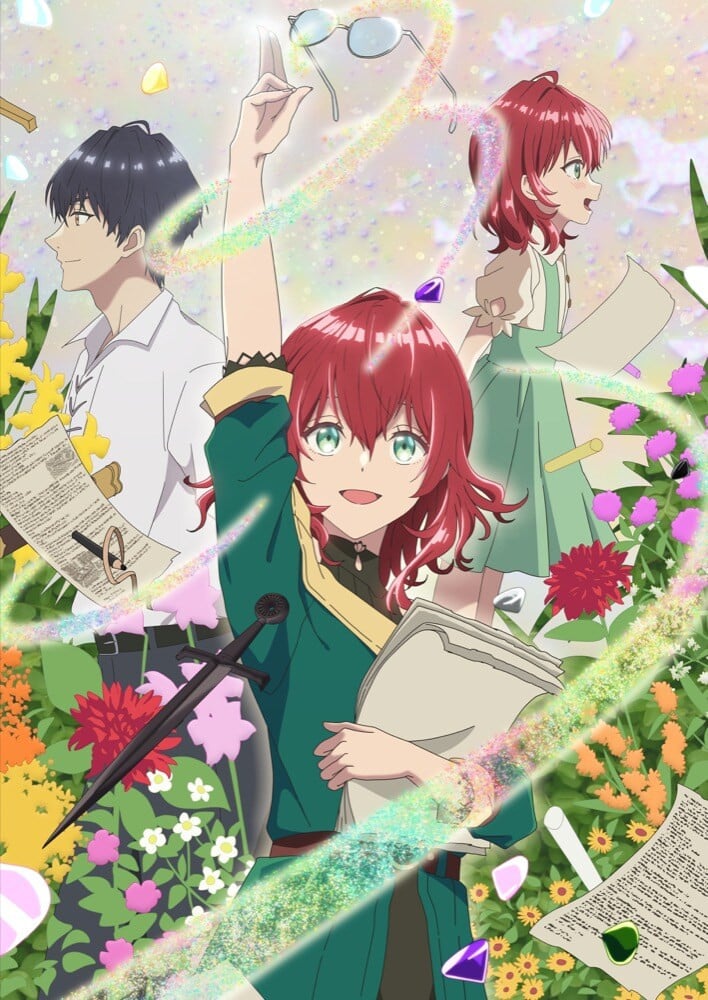 魔道具師ダリヤはうつむかない　1〜9巻セット 新品 / 特典あり 魔導具師ダリヤはうつむかない (1-8巻 最新刊