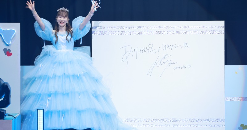 つばきファクトリー 新沼希空 サイン入り生写真2枚セット