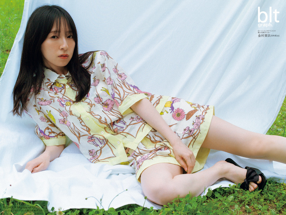 画像・写真 | 日向坂46金村美玖が表紙の『blt graph.』が「写真集」2位