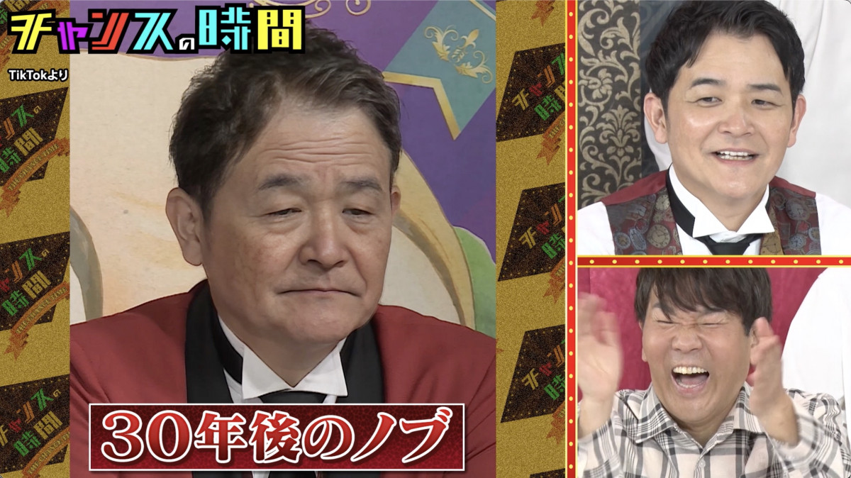 ABEMAw`X̎ԁx(C)AbemaTV,Inc. 